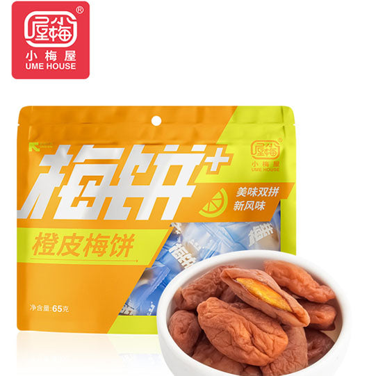 【小梅屋】夹心梅饼65g*2袋 美味双拼新风味 葡萄/菠萝/橙皮3种口味夹心可选