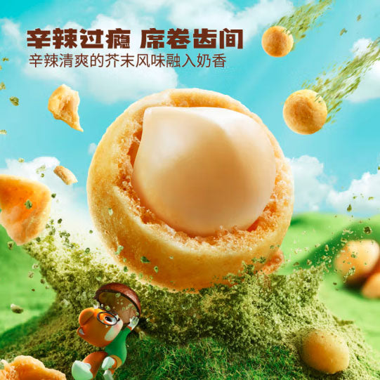 【三只松鼠】芥末味 脆皮夏威夷果仁150g/袋（约12小包）脆皮加果仁 双重口感享受