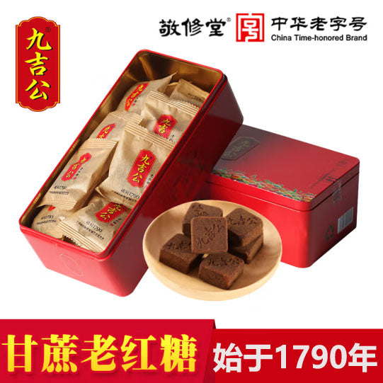 【九吉公】老红糖400g/盒（约23块）精选云南老秋蔗 几十斤老甘蔗，只熬1斤老红糖