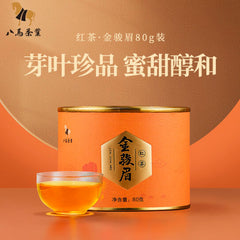 Amazon | JINQI 伝統銘茶 中国茶 紅茶 茶葉 (金駿眉 250g