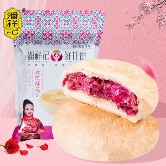 【潘祥记】玫瑰鲜花饼200g/袋（25g*8枚）品味云南 花香清甜
