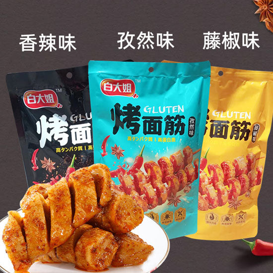 【白大姐】烤面筋180g*3袋（每袋8串，共24串）Q弹大面筋 好吃的就像刚做好 香辣/孜然/藤椒 3种口味可选