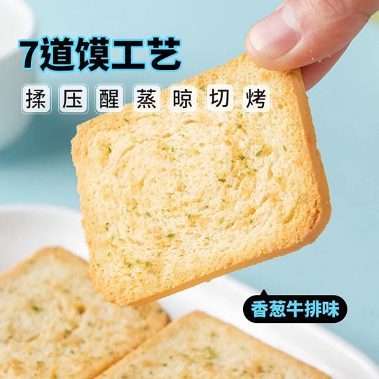 【米多奇】烤香馍片400g/袋（内含10包，独立包装，每包4片馍，共40片）咔吱脆
