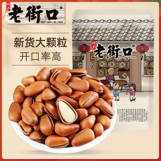 【老街口】原香开口松子250g/袋（约575颗）果仁饱满 淡雅松香