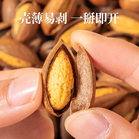 【山味情】开口香榧500g/罐 新货 大开口 一掰就开