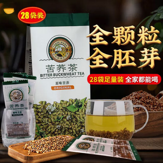 【虎标】苦荞茶196g/袋（7g*28包）香港品牌 源自大凉山 自然麦香