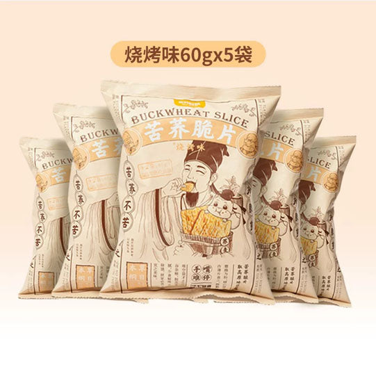 【三只松鼠】苦荞脆片60g*5袋 苦荞不苦 销魂的嘎嘣脆