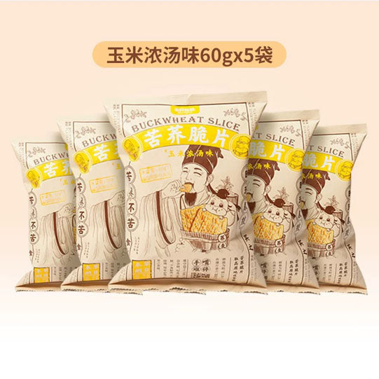 【三只松鼠】苦荞脆片60g*5袋 苦荞不苦 销魂的嘎嘣脆