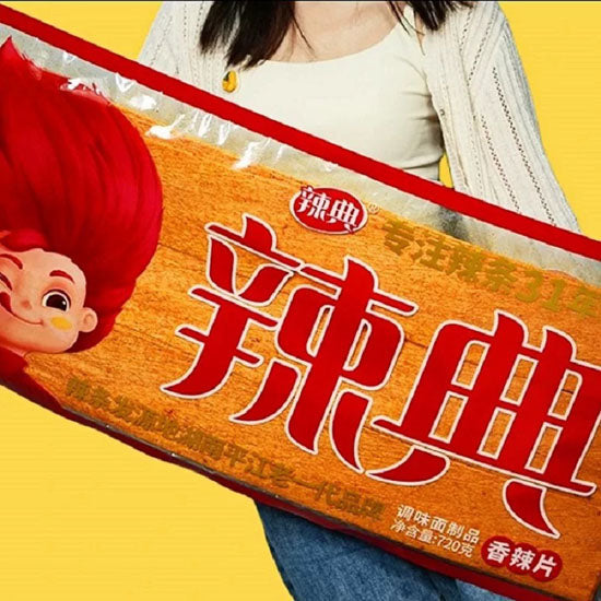 【辣典plus版】巨无霸香辣片1大包720g 超大尺寸1米长 双手抱着吃 过足辣瘾