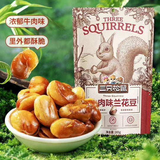 【三只松鼠】兰花豆205g/袋 经典牛肉味 里外都酥脆 饱满有嚼头
