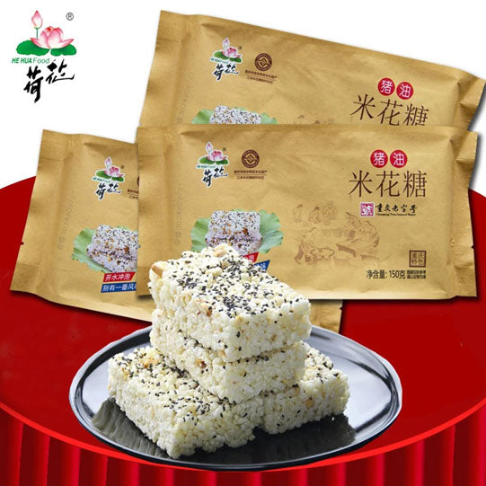 【荷花牌】猪油米花糖150g*3袋（每袋3封，共9封，蜡纸独立包装）重庆老字号江津特产
