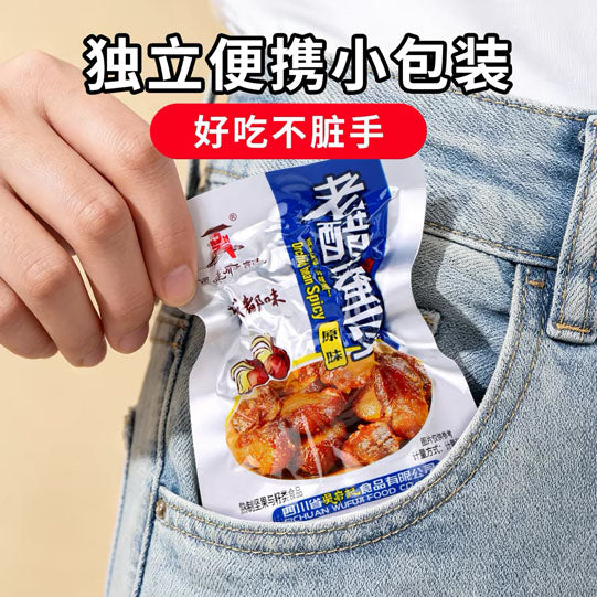 【百年吴府记】老醋蚕豆458g/袋（16包）四川特产 赵露思同款