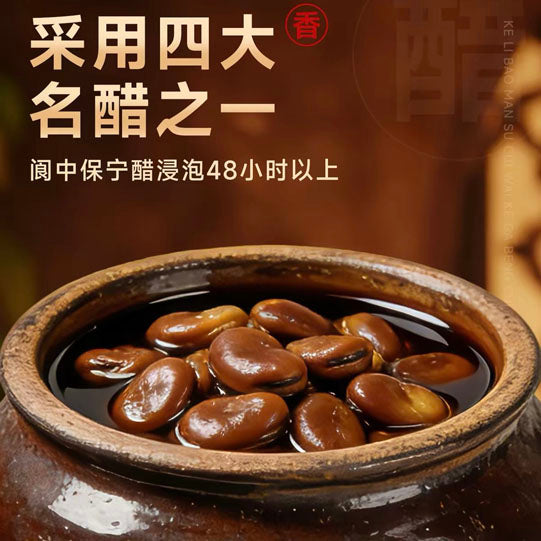 【百年吴府记】老醋蚕豆458g/袋（16包）四川特产 赵露思同款