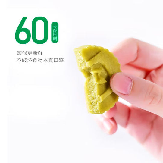 【天福茗茶】绿茶味 绿豆糕320g/盒（共16枚）闽台特色茶食 茶与美食兼得