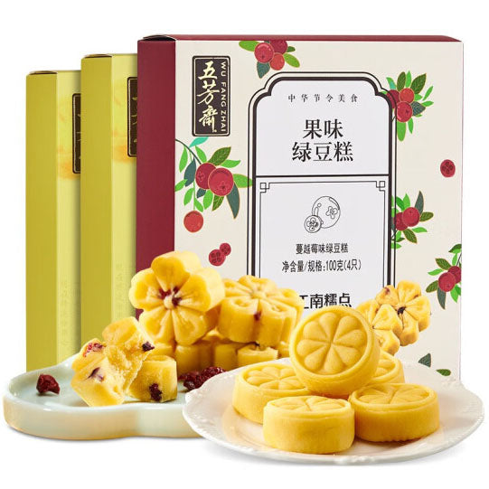 【五芳斋】绿豆糕100g*2盒（每盒4枚，共8枚）中华老字号 江南中式糕点