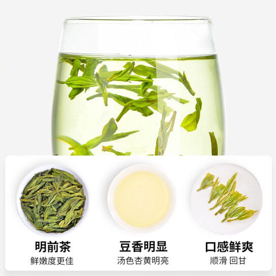 【天福茗茶】一级 金罐 龙井茶100g/罐 明前早春精品茶