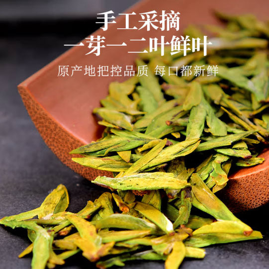 【天福茗茶】特级 银罐 龙井茶100g/罐 早春绿茶 贵如金