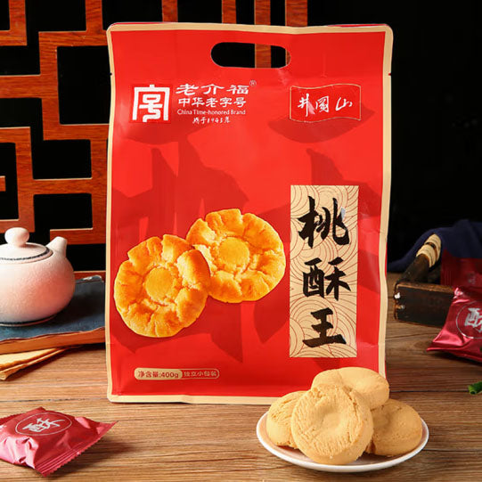 【老介福】桃酥王400g/袋（内含22枚，独立包装）香脆可口 中华老字号 始于1943年