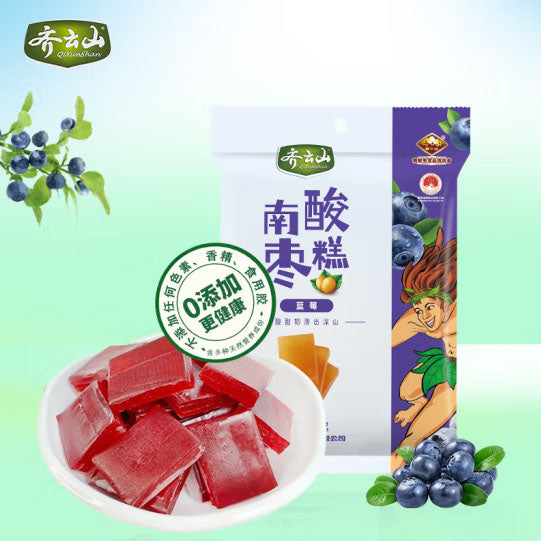 【齐云山】蓝莓南酸枣糕126g*2袋（每袋约17颗，共34颗）富含花青素 酸甜细腻