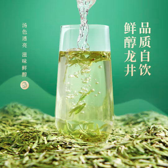 【狮峰】头鲜 特级龙井茶200g/包 手工嫩采 万颗茶芽才得一斤颗颗饱满的干茶 珍贵稀有