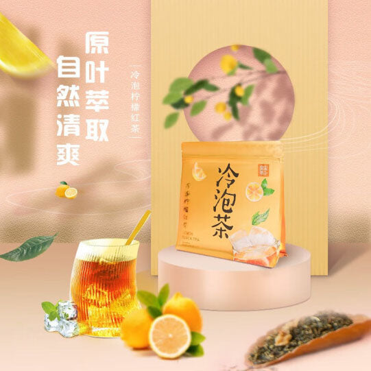 【金尘茶】冷泡柠檬红茶3g*30包 杨洋倾情代言 每天泡1杯 可以喝1个月
