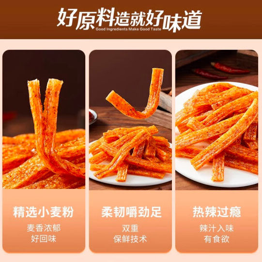 【良品铺子】大面筋95g*6袋（每袋12根，共72根）根根有料 辣汁入味有食欲