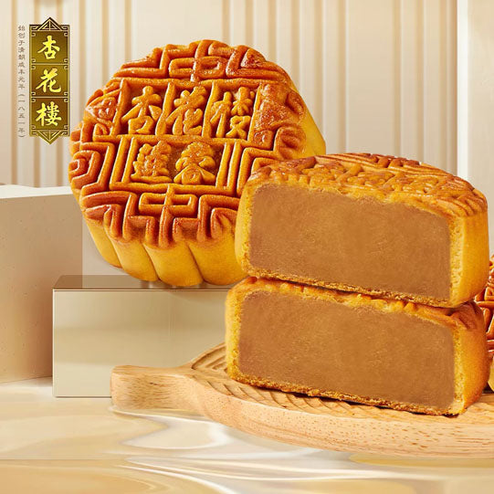 【杏花楼】莲蓉月饼100g*8枚 莲香馥郁 口感细腻