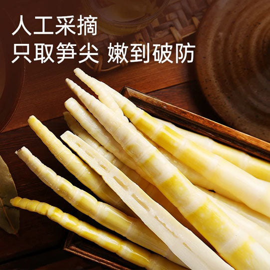 【十年有成】山椒味 1根罗汉笋尖360g/袋（6根，独立包装）整根 酸辣爽口 散装称重