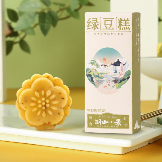 【知味观】桂花味 绿豆糕50g*3盒（每盒2枚，共6枚）特有花香 清甜细腻