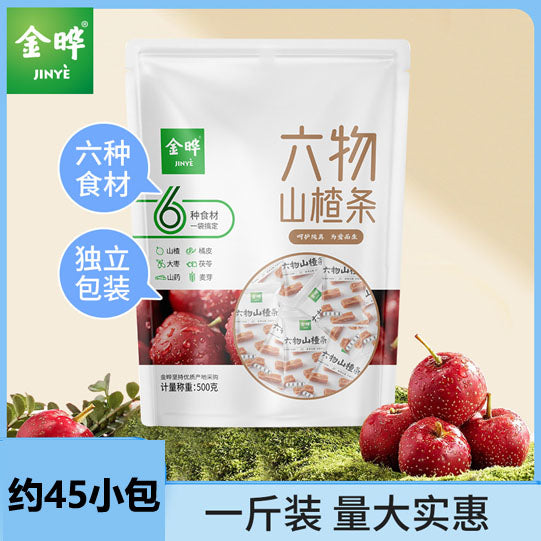 【金晔】六物山楂条500g/袋（约45小包）1斤装 量大实惠