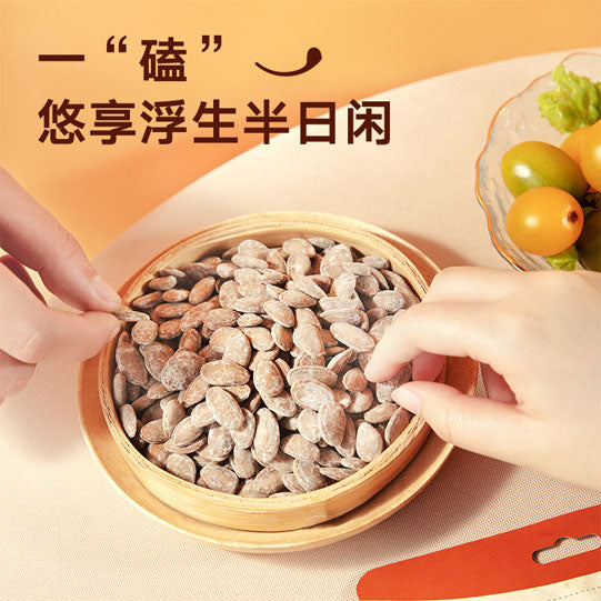 【来伊份】瓜蒌籽250g/袋 江南出产的奶油味吊瓜子 壳薄仁厚 清脆咸甜