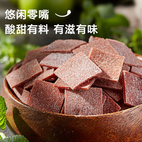 【来伊份】话梅片90g*2袋 果肉打浆压片 约1mm的薄感 童年的酸甜滋味回来了