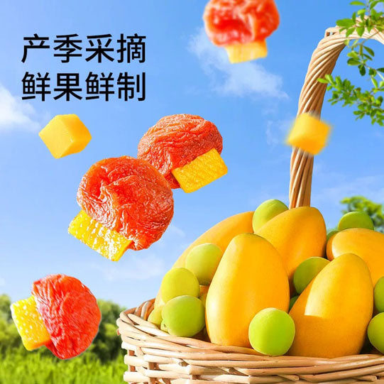 【三只松鼠】梅有芒果100g*2袋（约36颗）酸甜大碰撞 买就送洽洽每日坚果25g*1袋！