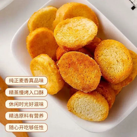 【米多奇】爆脆馍丁760g/箱（约39包）有7种口味 一口一个 麦香浓 易吸收