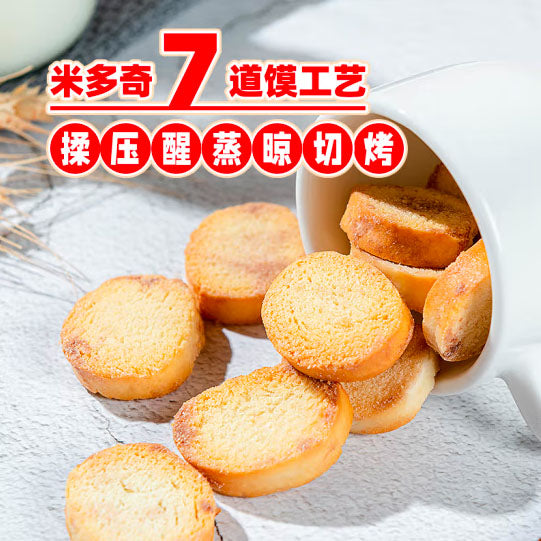 【米多奇】烤馍丁320g/袋（内含10包）4口味混装 解馋又解饿