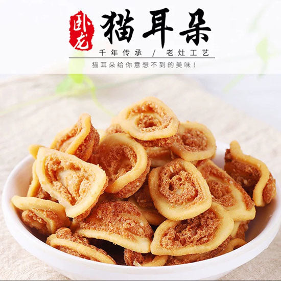 【卧龙】猫耳朵280g/袋（约118块） 传统老手艺 小时候幸福的味道 买就送1袋洽洽每日坚果25g