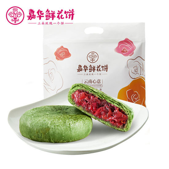 【嘉华】抹茶玫瑰饼50g*10枚 新鲜玫瑰花瓣制作