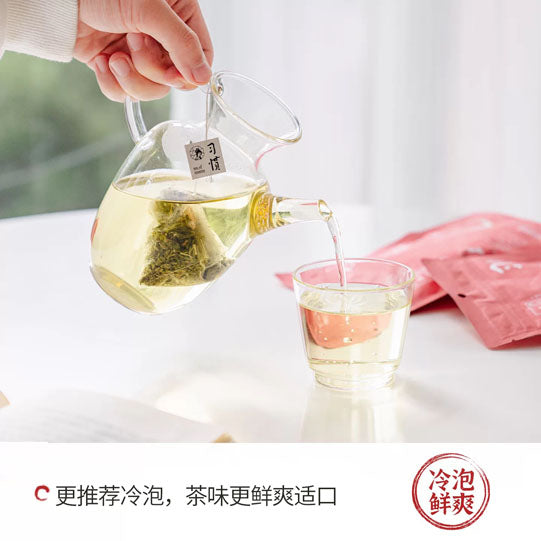 【茶颜悦色】玫瑰油切绿茶17.5g/袋（2.5g*7茶包）喝完感觉嘴巴都是香的