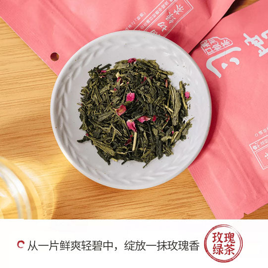 【茶颜悦色】玫瑰油切绿茶17.5g/袋（2.5g*7茶包）喝完感觉嘴巴都是香的