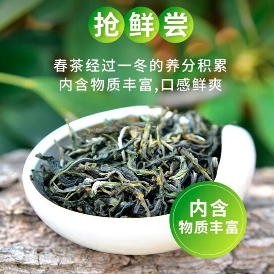 【天福茗茶】一级 早春毛峰绿茶150g*2袋 每一口都饱含春天的味道