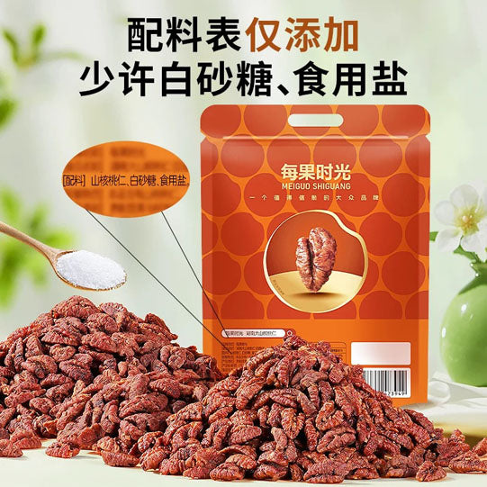 【每果时光】湖南大山核桃仁250g*2袋 配料简单 香脆可口