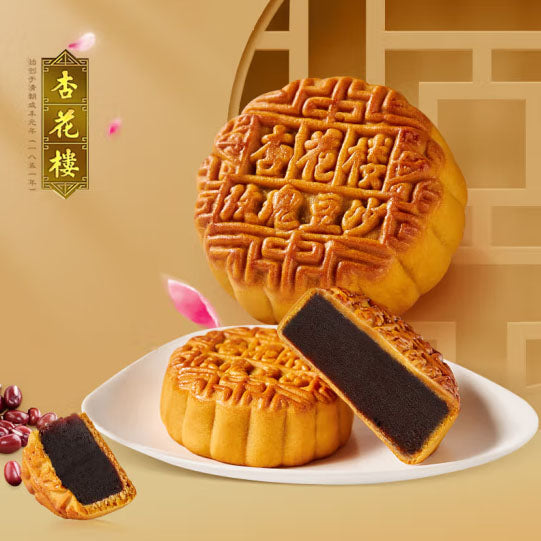 杏花楼月饼/中点