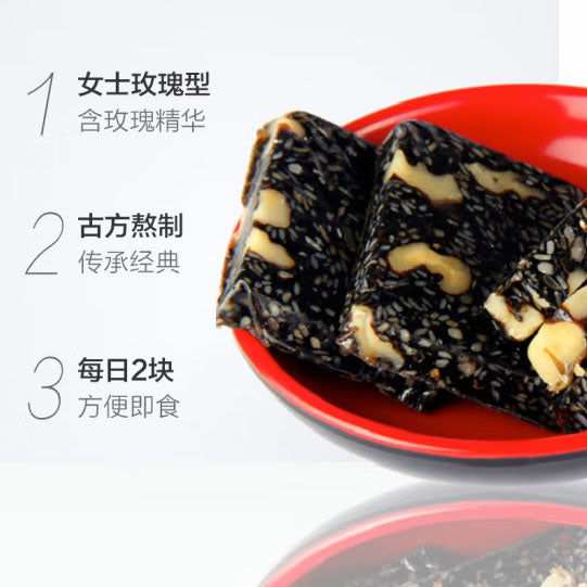 【鹤王】玫瑰型 阿胶固元糕500g/盒（10g*50片）专为女性研制