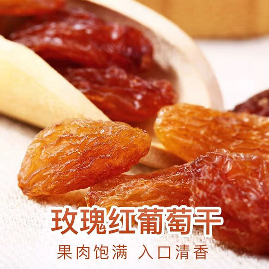 【三只松鼠】玫瑰红葡萄干120g*3袋 源自新疆吐鲁番 红酒清香 酸甜清爽