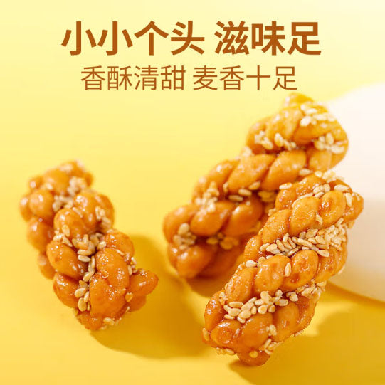【黄老五】麻花酥500g/袋（60颗）小小个头 独立包装 香酥清甜