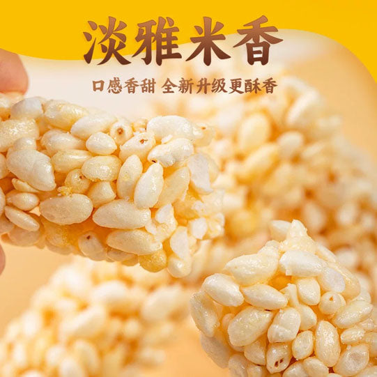 【米老头】满嘴香米通米棒350g/袋（内含30根，独立包装）芝麻味/花生味 解馋又饱腹