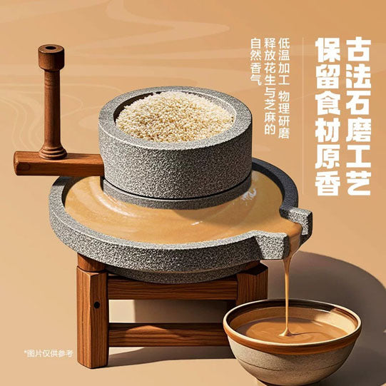 【卫龙】麻酱味 魔芋爽300g/盒（内含20小包，独立包装）浓浓芝麻香 特调微辣配方