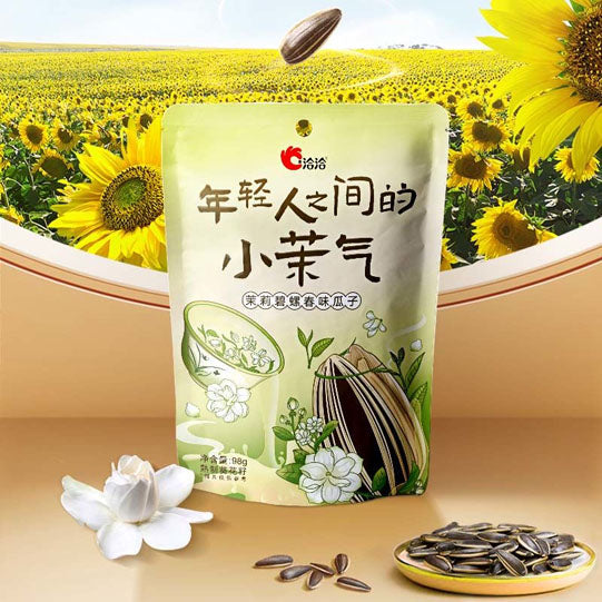 【洽洽】茉莉碧螺春风味瓜子98g*3袋 大颗粒 仁饱满 新口味