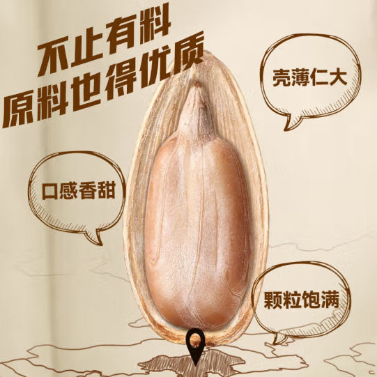 【洽洽】茉莉碧螺春风味瓜子98g*3袋 大颗粒 仁饱满 新口味