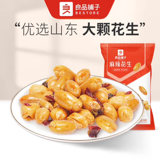 【良品铺子】麻辣花生100g*3袋 配啤酒 很舒服